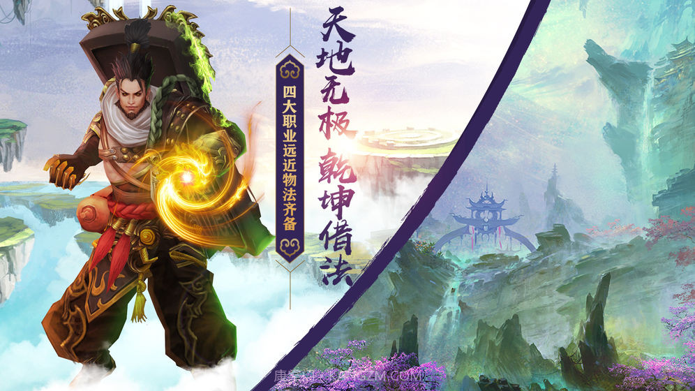 时空情缘2.0截图3