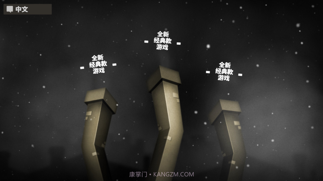 小小炼狱中文版截图1 小小炼狱中文版截图1