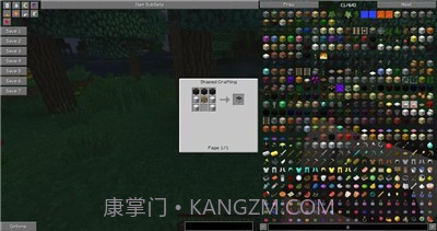 我的世界凡人修仙重制版截图2