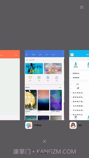 状态栏设置APP截图1 状态栏设置APP截图1