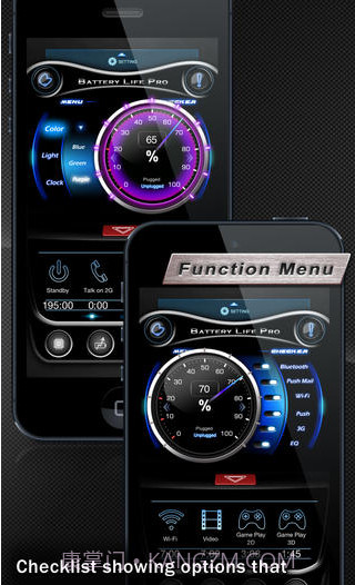 电池寿命专家截图2