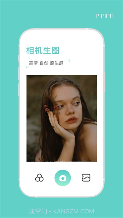 PICACG图片编辑截图1 PICACG图片编辑截图1