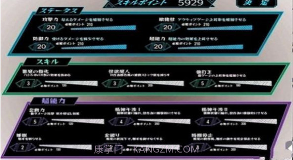 少女狩猎大叔截图2