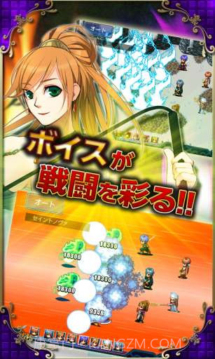 命运的魔术师截图3