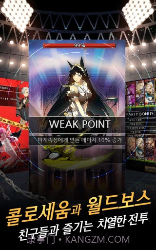 恶魔制造者截图2