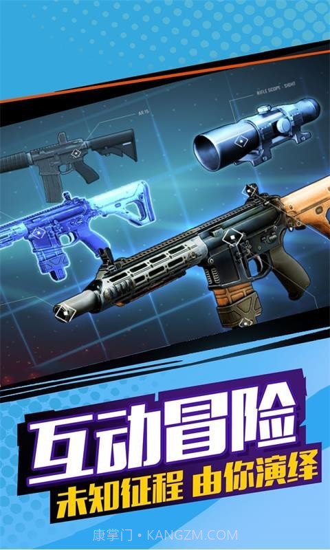 恐龙总动员致命猎人截图5 恐龙总动员致命猎人截图5