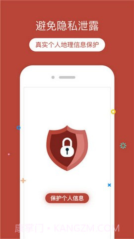 定位猫免费版截图2