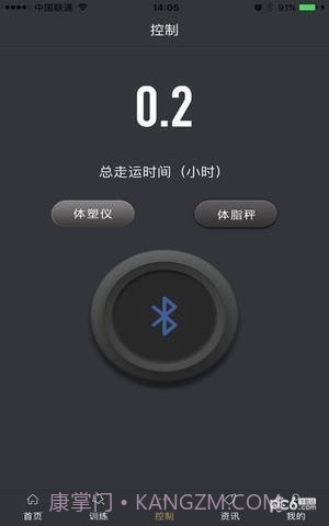 智查车平台截图1 智查车平台截图1