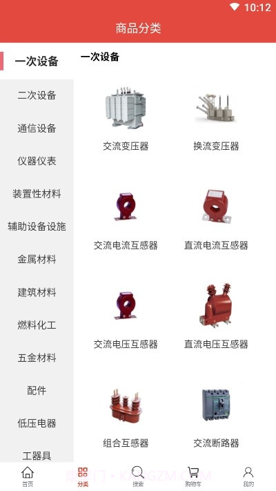 东西柿截图2 东西柿截图2