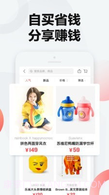 万物心选截图2
