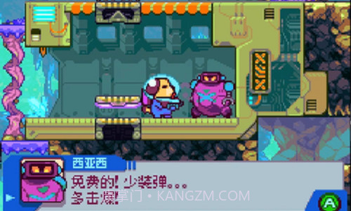 好狗狗星系截图3 好狗狗星系截图3