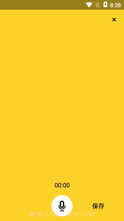 录音鸡专家截图2 录音鸡专家截图2