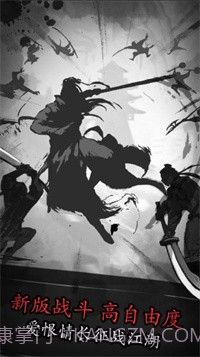 放置江湖六周年截图1