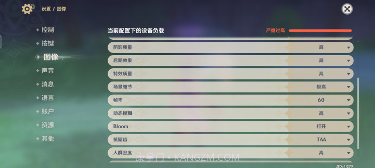 原神私服3.4截图1 原神私服3.4截图1