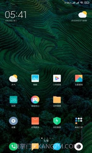 MIUI12超级壁纸截图3