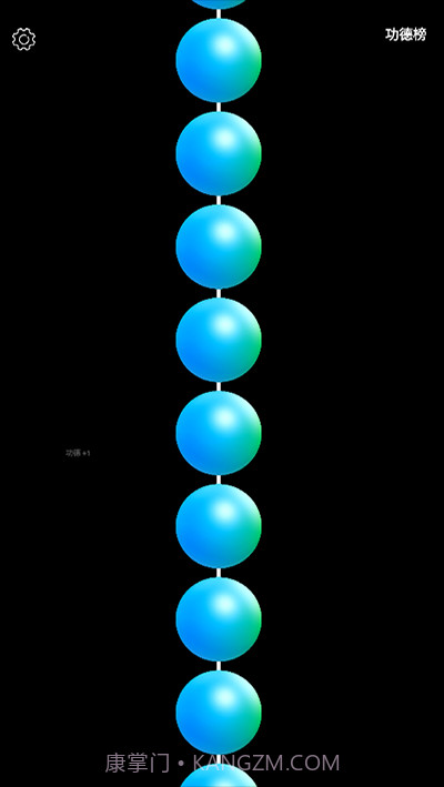 佛珠3d绕指柔截图3