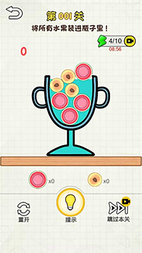 最强大脑袋截图2