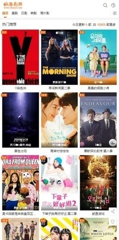ok美剧网截图1