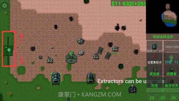 铁锈战争全汉化版截图2