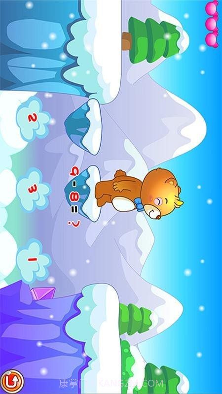 儿童早教学数学加减法手机版截图4