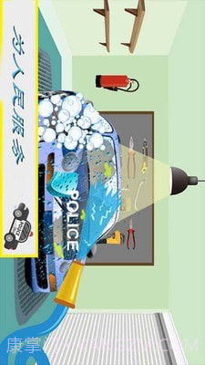 迷你我的修车世界截图1