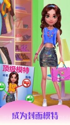 女达人时尚购物截图4 女达人时尚购物截图4