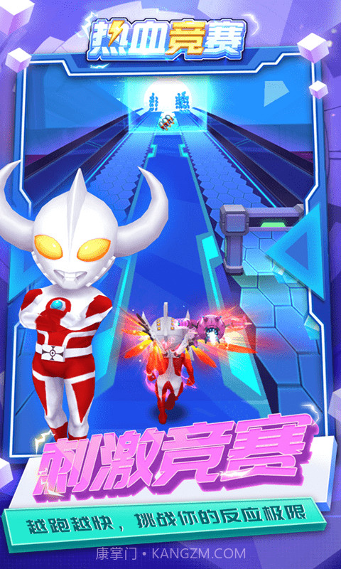 热血竞赛截图2