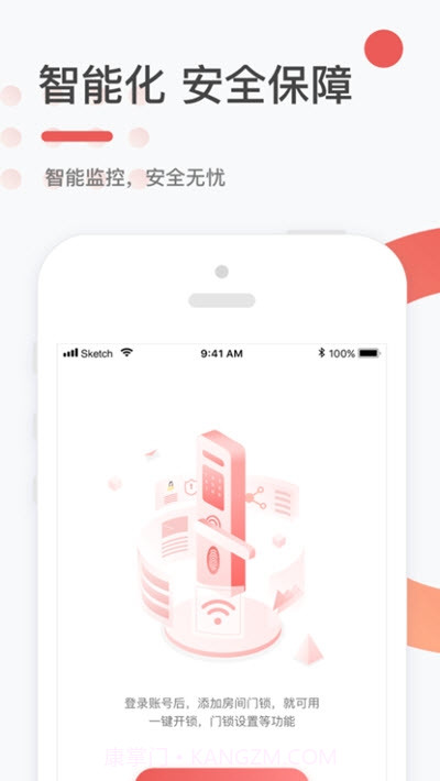 阿拉幸福app最新版本截图2