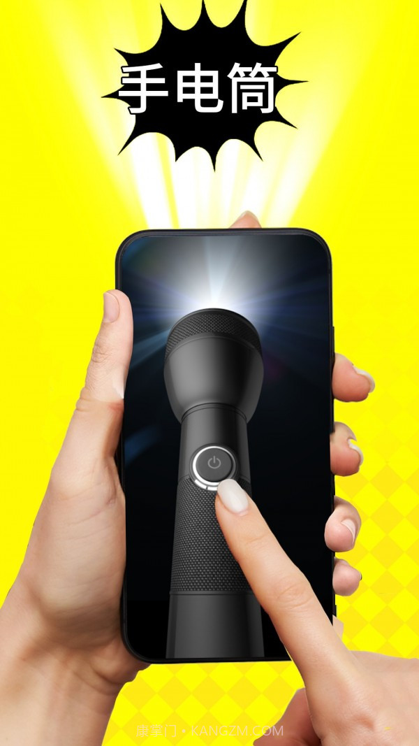 理发器恶搞模拟截图3