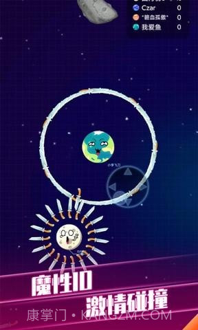 疯狂球球大战截图2