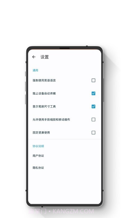 小鹏绘图截图1