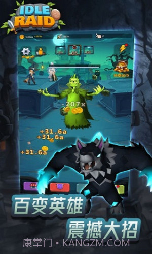 放置开荒团截图1 放置开荒团截图1