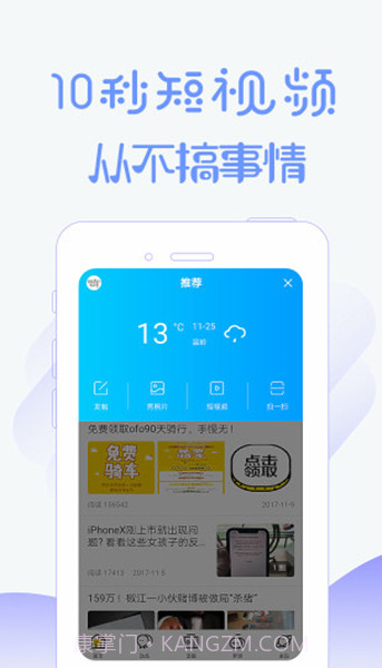 微吧截图3 微吧截图3