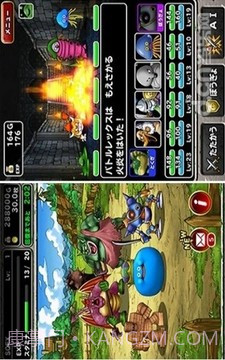 勇者斗恶龙怪兽仙境最新截图2