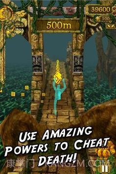 TempleRun勇敢传说截图2