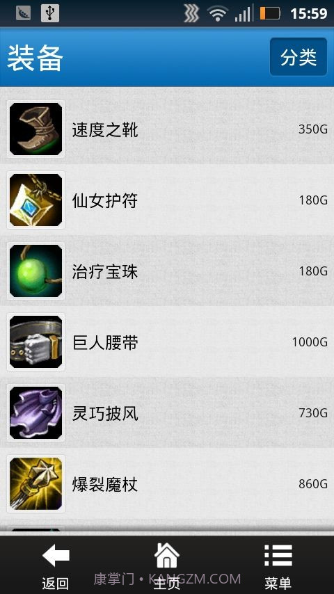 英雄联盟汇截图5 英雄联盟汇截图5