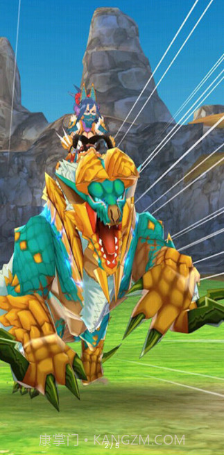 怪物猎人骑士截图1 怪物猎人骑士截图1