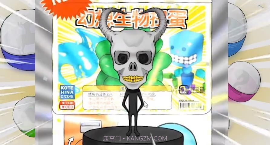 扭蛋机模拟器截图3