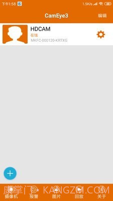 CamEye3高清监控截图3 CamEye3高清监控截图3