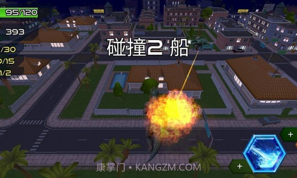 恐龙大逃杀截图3