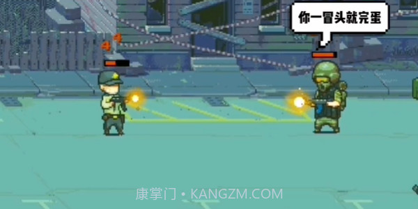 全民僵尸枪战截图2