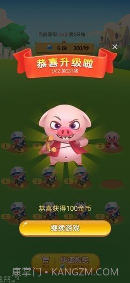 多多养殖场红包版新版截图2 多多养殖场红包版新版截图2