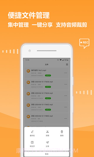 帮学试截图4 帮学试截图4