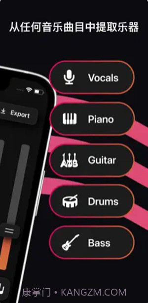 stemz音频截图1 stemz音频截图1