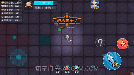 砍砍大作战截图3