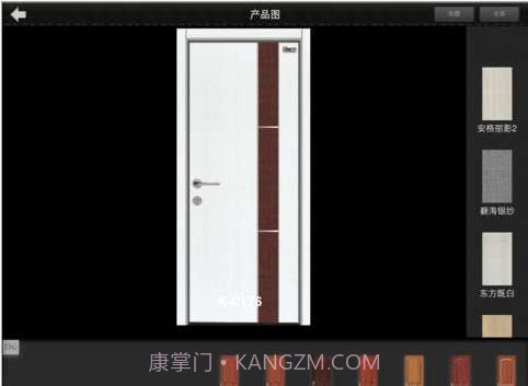 k秀截图4 k秀截图4