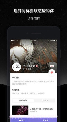 微光app(微光放映厅)V1.9.1 最新截图1