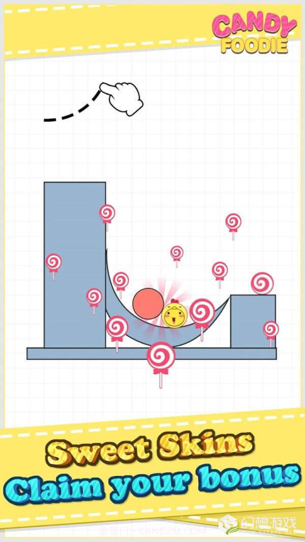 吃掉糖果吧APP截图1