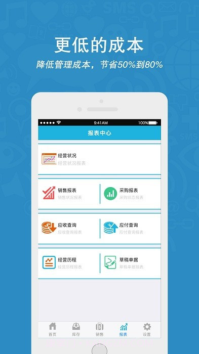 云涛截图2 云涛截图2