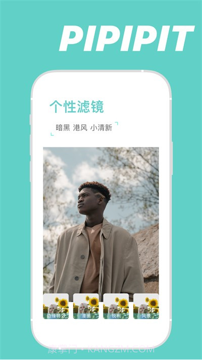 PICACG图片编辑截图3 PICACG图片编辑截图3